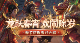 现发嘉宾阵容